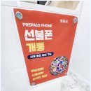 폰지유 천안신불당점
