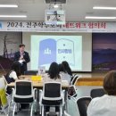 진주네트워크