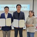 그린파트너 이미지