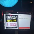 그놈포차 구미진평점 | 구미 진평동 술집 그놈포차 구미진평점 24시간 배달 닭발 맛집