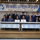 남대구새마을금고 이미지