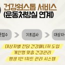 안중건강원 네이버블로그