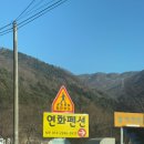 연화펜션1 이미지