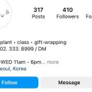 플라워서화