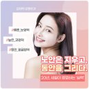 김재덕 성형외과의원 이미지