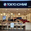 스시이찌바 이미지