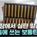 국민유통