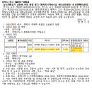 새터근린공원 이미지