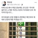 하라경로당 이미지