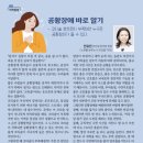 전유전만년설한의원 | 대전 한의원 전유전만년설한의원을 통해 공황장애 바로 알기