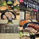 부송동-17 이미지