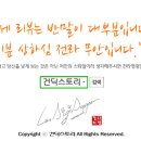 아주이엔티(주) - 1494 | 아주이엔티(주)