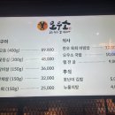 오우소 이미지