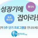 범계역 1번출구 이미지