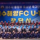 여수미평초등학교 이미지