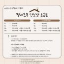 독깨비강아지미용실 | 당진 애견미용실 '펠리크독' 방문후기(예쁨주의 귀여움주의)