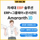 비즈큐브 솔루션