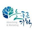 늘푸른광고사