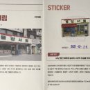 동양서림 - 보령시 장터중앙길 126 | 동양서림