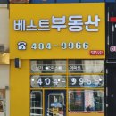 배곧에토스오피스텔 이미지