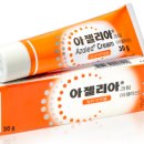 세영약국 네이버블로그