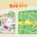 신나는 아시아 마당놀이 이미지