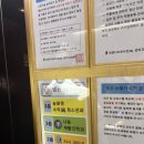안양 2개월접종<송원영소아과>오픈런 후기!(접종열)