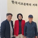 월하 이태극문학관 탐방(1) 이미지