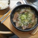 갈비다움
