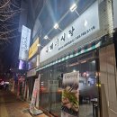 하대동113 이미지