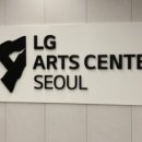 이날치 단독 콘서트 네이버블로그