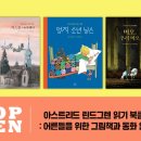 책수다 북클럽 이미지