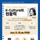 광양금호도서관 이미지