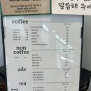 롱드파티쓰리