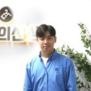 ㈜일도에너지 패션포스트