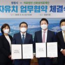 신화성의료재단 이미지
