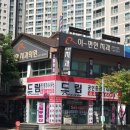 지웰성실공인중개사사무소 이미지