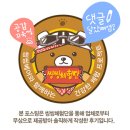 종로상회(모현동) | [종로상회] 익산 모현동 맛집 종로상회에서 가족들과 맛있는 삼겹살을 ♪