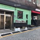 이태리광수 이미지