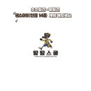 왈왈스쿨 이미지