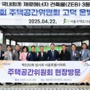 서울 ㈜태영건설 서울신문