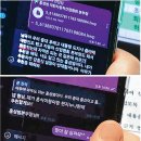 김현지 인사개입 의혹 부른 &#39;7인회&#39; 청탁, 대상 연봉2억 2025.12.4. 동아外 이미지