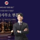 법률사무소현