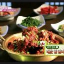 동인동찜갈비 이미지