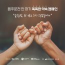 카랑맥주 아이뉴스24