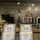 삼우정숯불갈비