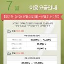 조아밸리골프장 이미지