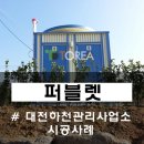 관리사무소 화장실 네이버블로그