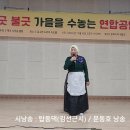 시낭송 : 탑동댁(김선근) / 문동호 낭송 이미지