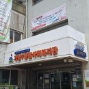 가양7종합사회복지관 | [1년 전 오늘] 금융사기예방교육 주택관리공사 가양관리소 어르신 가양7 종합사회복지관 강당 장정륜 진행